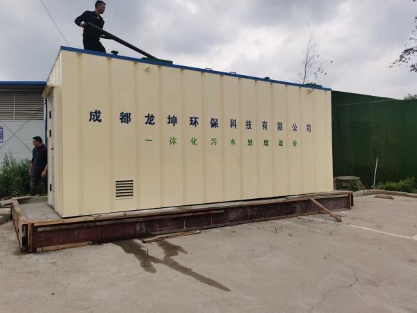 静海县一体化污水处理设备成品